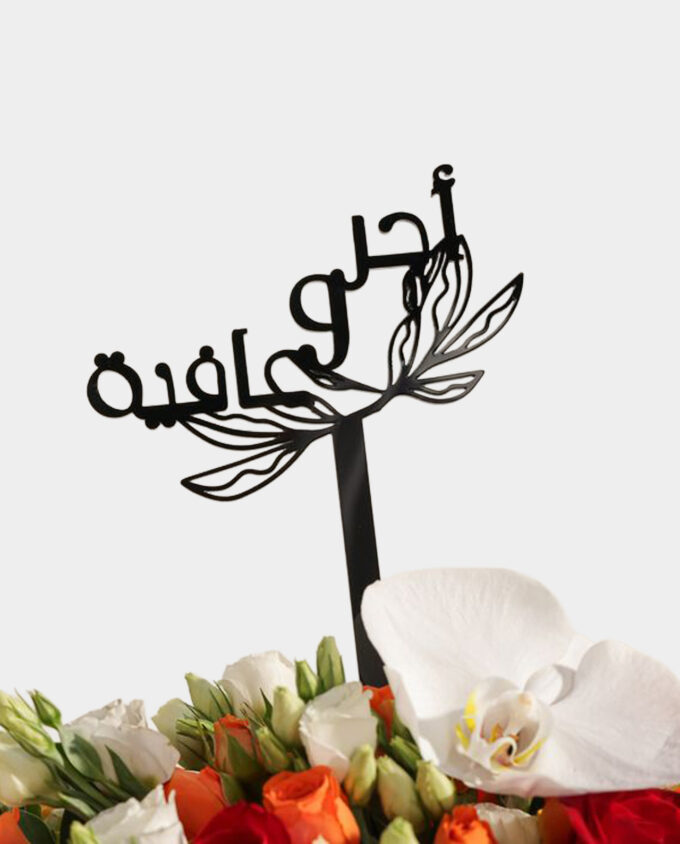 white grace congratulations bouquet - Image 2