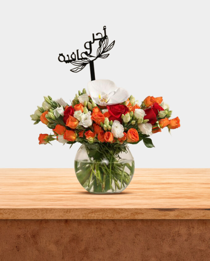 white grace congratulations bouquet - Image 3