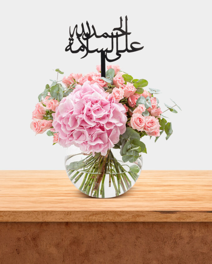 sunlit harmony gift set - Image 2