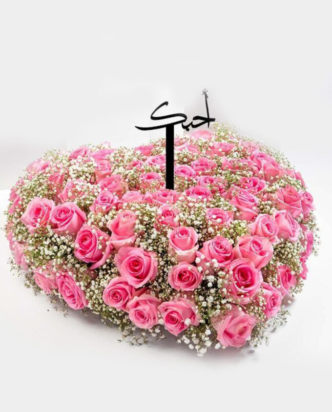 blush heart of love - Image 3