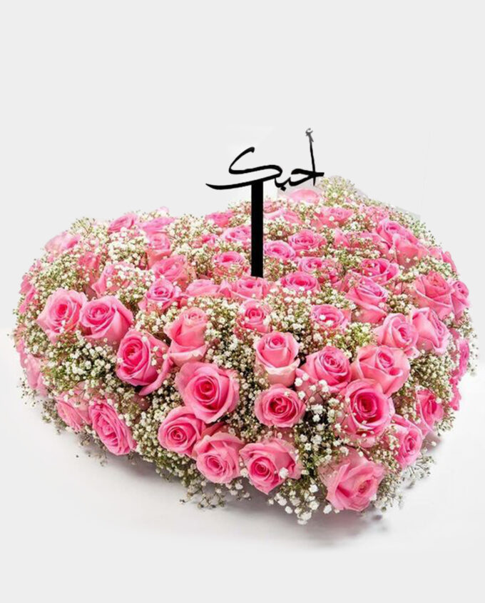 infinite love rose bouquet - Image 3