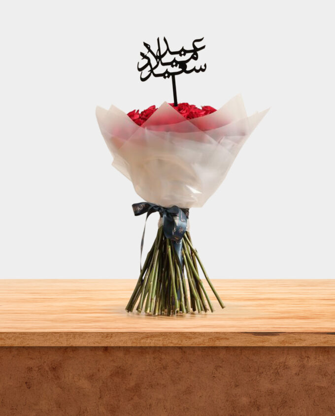 Crimson Wishes Birthday Bouquet