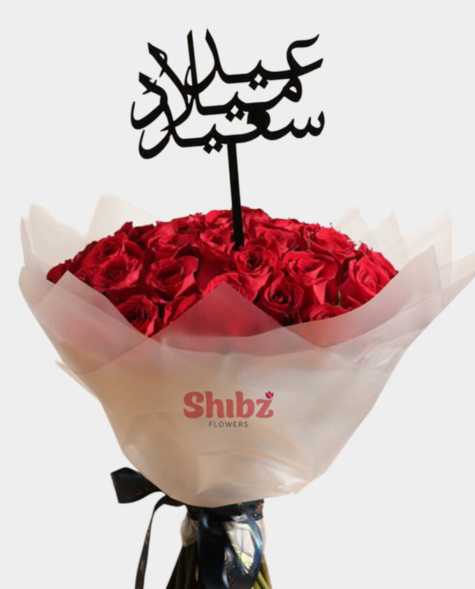 Crimson Wishes Birthday Bouquet - Image 2