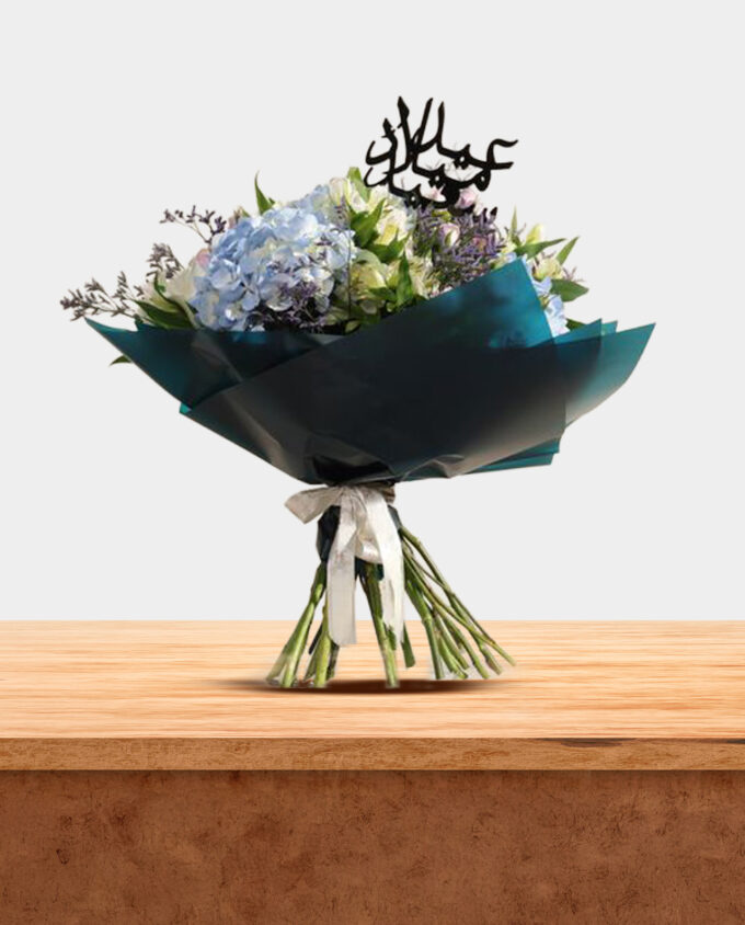 Enchanted Birthday Bloom Bouquet