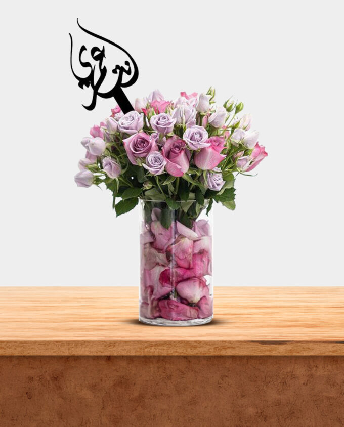 endless love vase - Image 2