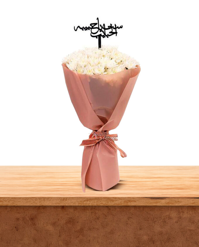 Eternal Grace Gift Set
