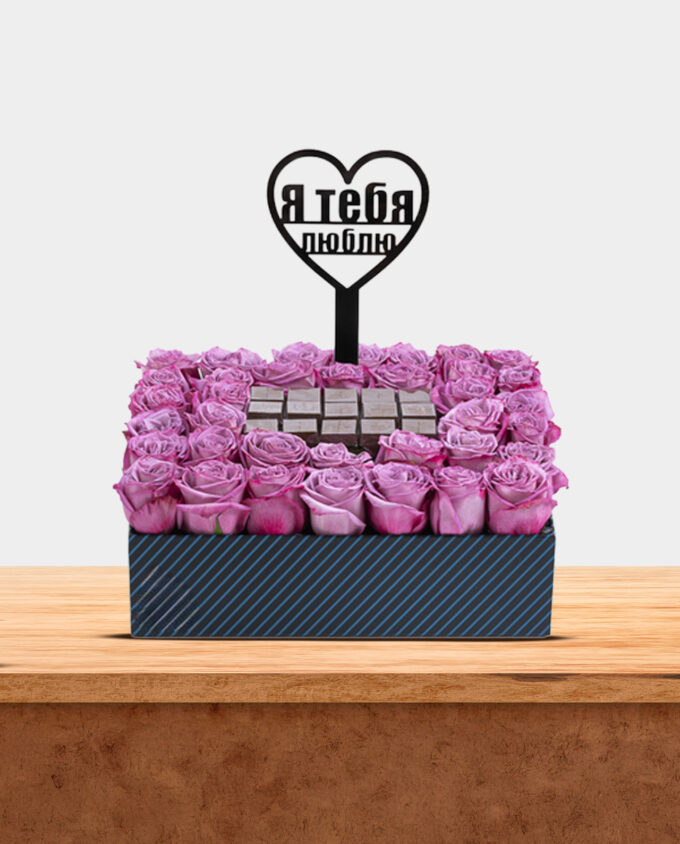 lavender delight gift box - Image 2