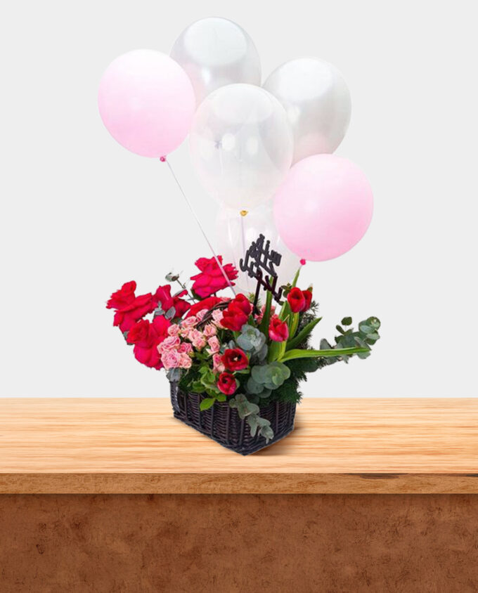 New Year Radiance Basket