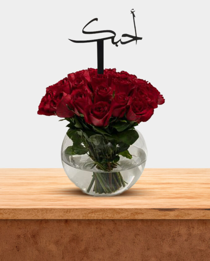 sunny hope lily vase - Image 2