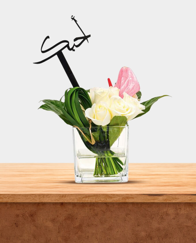 Pure Affection Square Vase