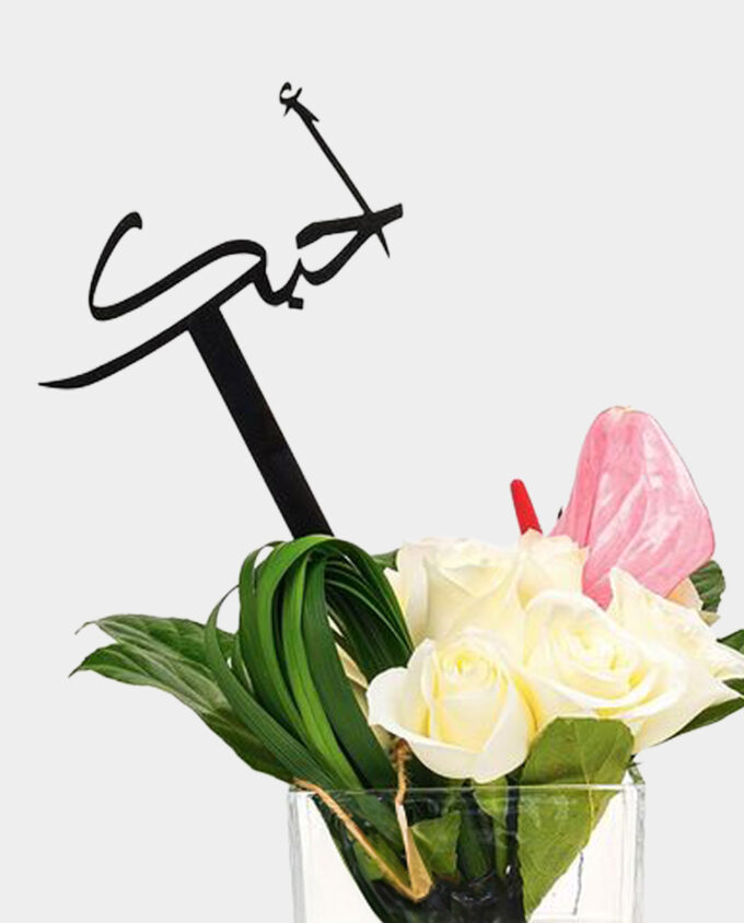 Pure Affection Square Vase - Image 2