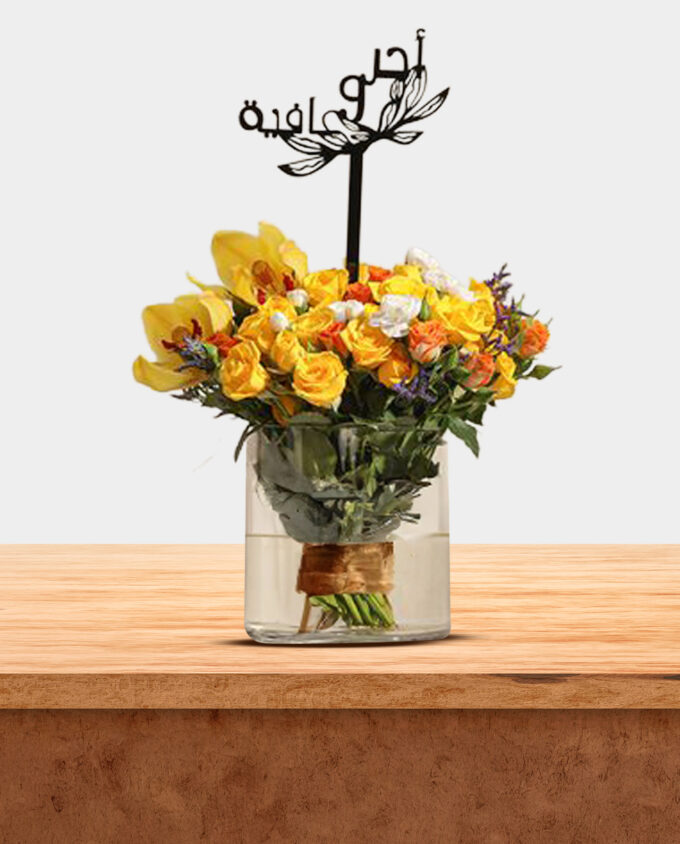 melon glow floral cake set - Image 3