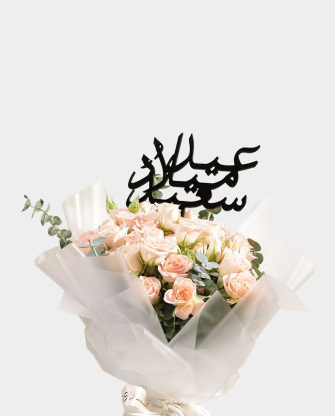 Sweet Wishes Birthday Bouquet - Image 3